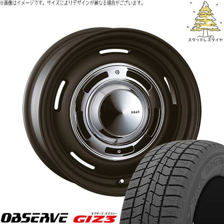 楽天市場】タント ムーブ ワゴンR ラパン 165/55R15 スタッドレス 