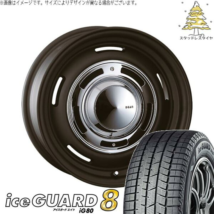 楽天市場】プロボックス 195/65R15 スタッドレスタイヤ ホイール 4本 