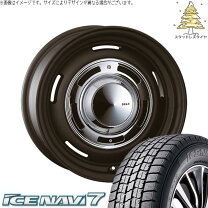 楽天市場】スズキ クロスビー（タイヤ幅（mm）195）（スタッドレス 