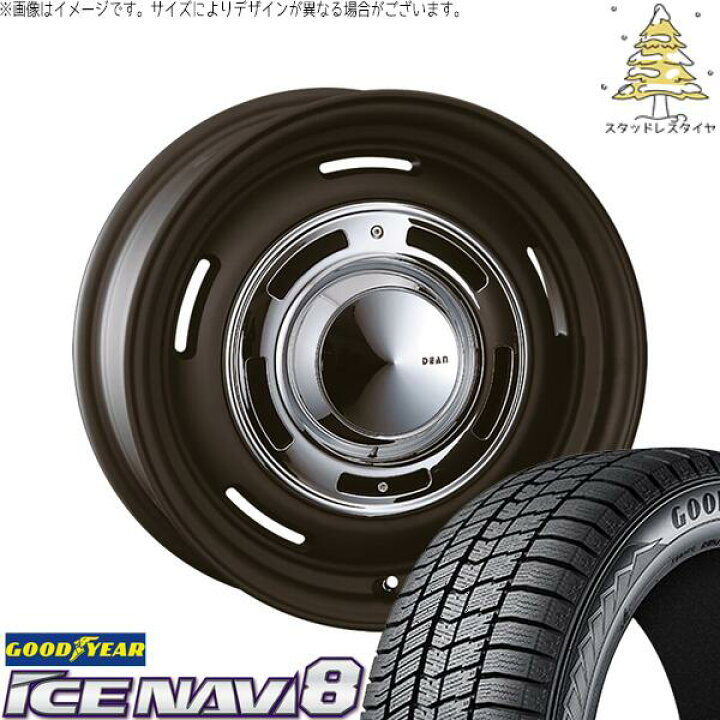 楽天市場】ウィッシュ シエンタ 195/60R16 スタッドレスタイヤ 