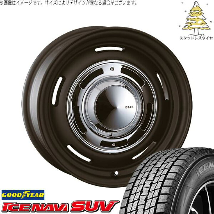 楽天市場】ZR-V クロストレック 215/70R16 スタッドレスタイヤ 