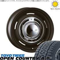 楽天市場】ジムニー タイヤ 175 80r16オープンカントリーの通販
