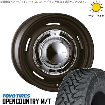 楽天市場】トーヨーオープンカントリーmt285/75/16の通販