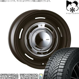 軽自動車専用 カスタムサイズ 165/50R15 オールシーズンタイヤ ホイール 4本セット 新品 | ダンロップ (DUNLOP) シンクロウェザー × クリムソン (CRIMSON) ディーン クロスカントリー マットブラック 15インチ 6J +42 4穴100