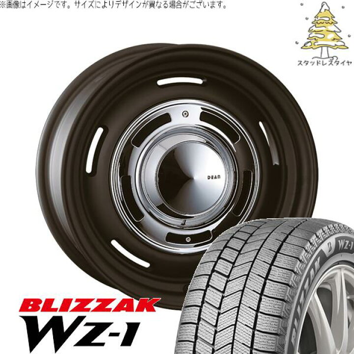 楽天市場】シャトル カローラフィールダー 185/60R15 スタッドレス 
