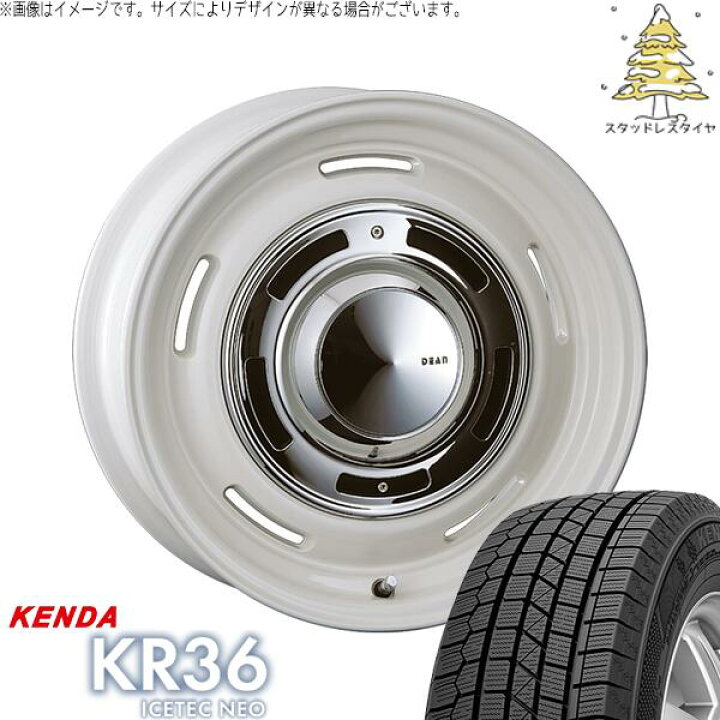 楽天市場】タンク ルーミー トール 165/55R15 スタッドレスタイヤ 