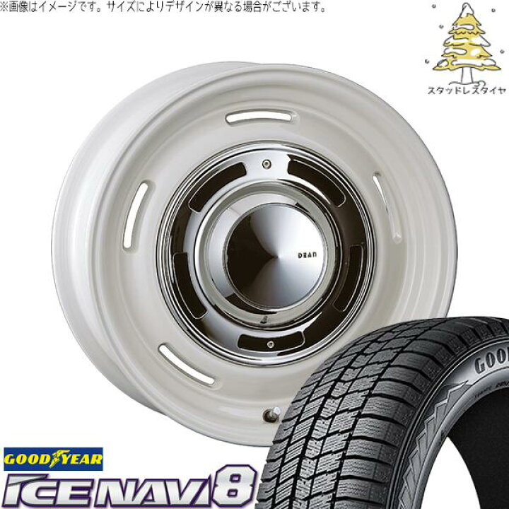 楽天市場】シエンタ リフトアップ 205/60R16 スタッドレスタイヤ 