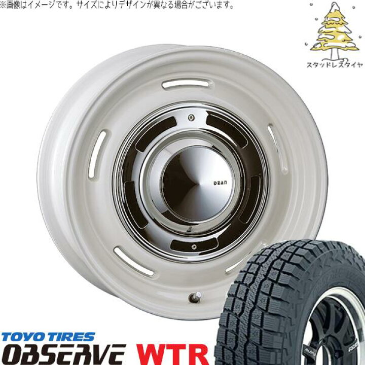 楽天市場】スズキ ジムニー JB64 JB23 JA22 JA12 225/70R16 