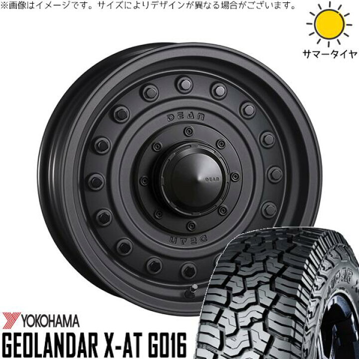 楽天市場】エクストレイル 225/75R16 サマータイヤ ホイール 4本セット 