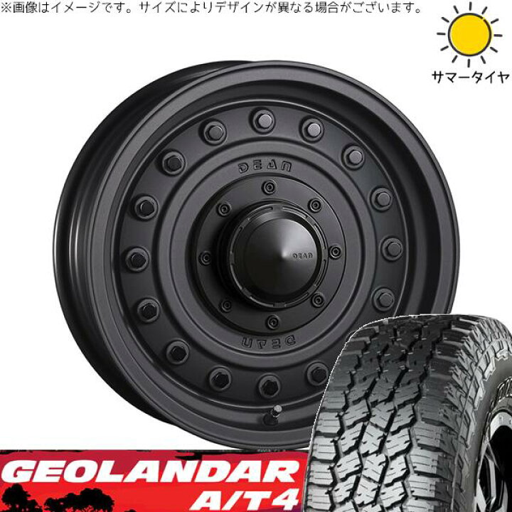楽天市場】パジェロミニ 185/85R16 サマータイヤ ホイール 4本セット 