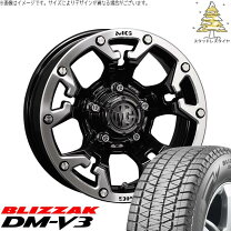 楽天市場】スタッドレスタイヤ 265/65r17 ホイールセット dm-v3（イン 