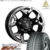 楽天市場】マーテルギア スタッドレスの通販