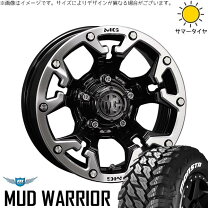 楽天市場】マーテルギア モンスター（スタッドレスタイヤ・ホイール 