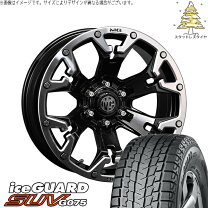 楽天市場】ハイラックスサーフ（リム径（インチ）20）（車用品｜車用品 