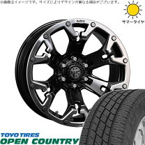 楽天市場】パジェロミニ タイヤ トーヨーの通販