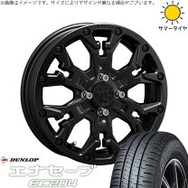 楽天市場】エナセーブ 204 155 65 r14 4本セット（ホイール穴数4 