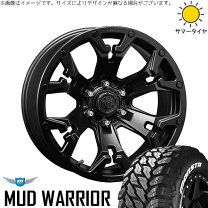 楽天市場】マーテルギア モンスターの通販