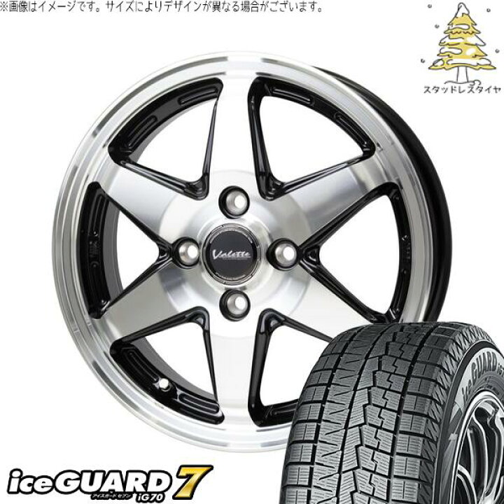 楽天市場】ノートオーラ 195/65R15 スタッドレスタイヤ ホイール 4本 