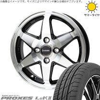 楽天市場】tranpath luk 165／55r15の通販