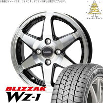 楽天市場】155／65r14 スタッドレス ホイールセット ピレリの通販