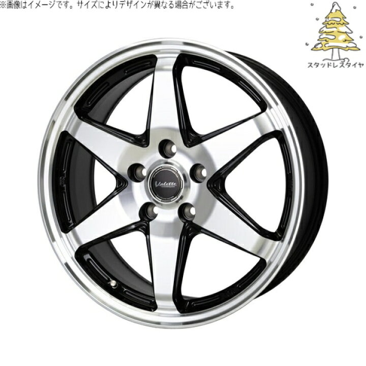 楽天市場】ラクティス 120系 175/65R15 スタッドレスタイヤ ホイール 4 