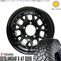 楽天市場】bfグッドリッチ 215 70 16 6j 5h 139 -5 ホイール シエラ 