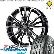 楽天市場】155/65r13 4本セット（サマータイヤ・ホイールセット 