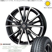 楽天市場】モコ 155／65r13の通販