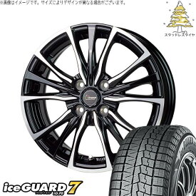 軽自動車 引っ張り 155/65R14 スタッドレスタイヤ ホイール 4本セット 新品 | ヨコハマタイヤ (YOKOHAMA) アイスガードセブン IG70 × ホットスタッフ (HOTSTUFF) クロノス CH-110 メタリックブラックポリッシュ 14インチ 5.5J +43 4穴100