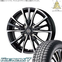 楽天市場】155／65R13（タイヤ本数4本）（スタッドレスタイヤ 