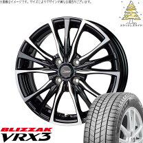 楽天市場】ブリジストン スタッドレス アクア175/65r15の通販