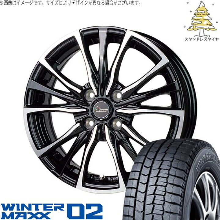 楽天市場】軽自動車専用 カスタムサイズ 165/55R14 スタッドレスタイヤ 