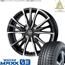 楽天市場】155／65R13（ホイール穴数4）（スタッドレスタイヤ 