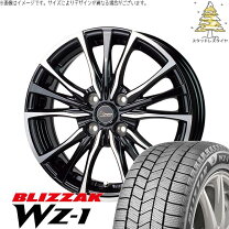 楽天市場】ブリジストン スタッドレス アクア175/65r15の通販