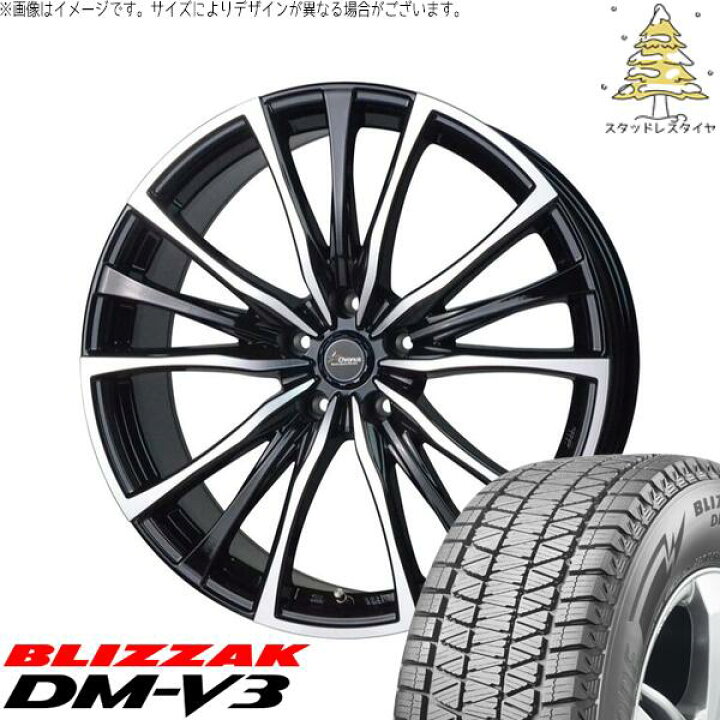 楽天市場】レクサスRX 255/50R20 スタッドレスタイヤ ホイール 4本 