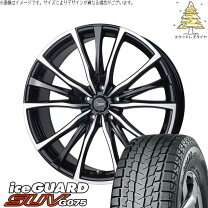楽天市場】cx5 スタッドレスタイヤ ホイール yokohamaの通販