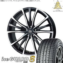 楽天市場】アイスガード ig50 215／60r16 ヴェゼルの通販