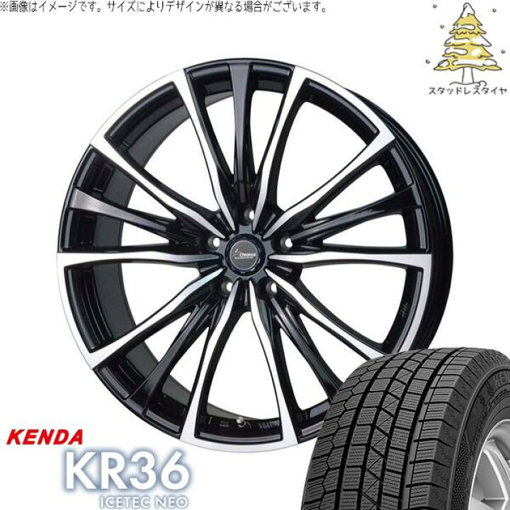 楽天市場】アコード CU CR 225/50R17 スタッドレスタイヤ ホイール 4本 