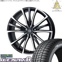 楽天市場】レクサス 225／50－17 スタッドレスタイヤの通販
