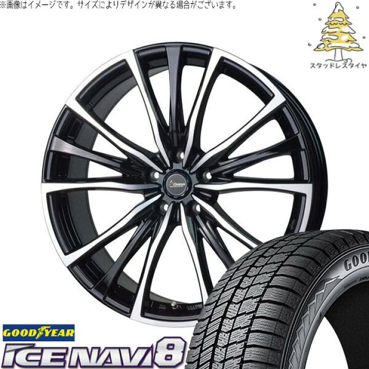 楽天市場】WR-V ヴェゼル 215/60R16 スタッドレスタイヤ ホイール 4本 