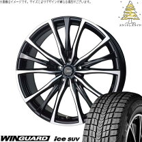 楽天市場】ヴェゼル ホイール 18インチ（スタッドレスタイヤ・ホイール 