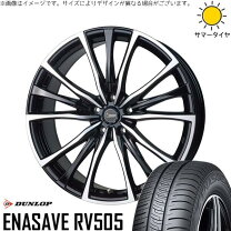 楽天市場】エスティマ タイヤ 215/60/r16の通販