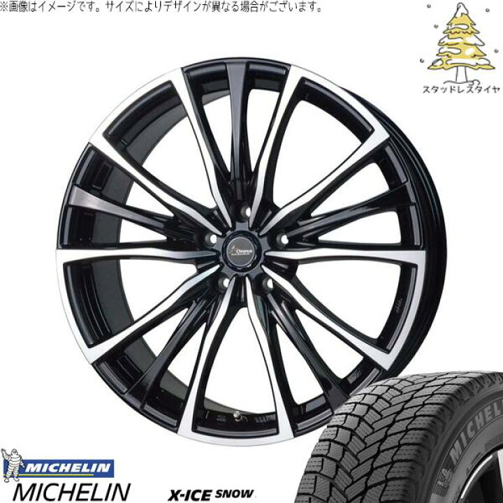 楽天市場】クロストレック 225/65R17 スタッドレスタイヤ ホイール 4本 