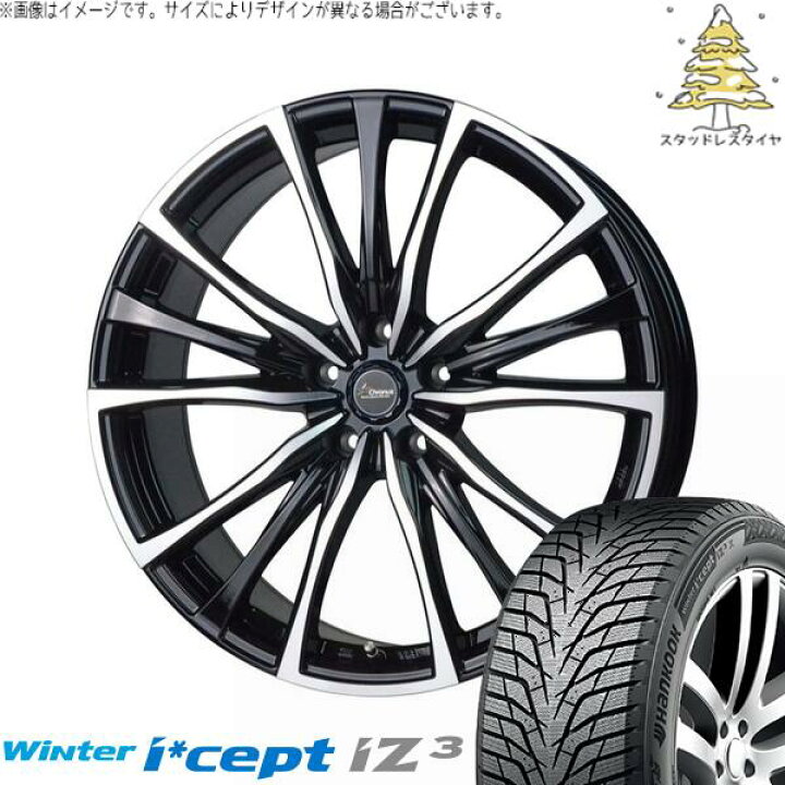楽天市場】レヴォーグ 225/45R18 スタッドレスタイヤ ホイール 4本 