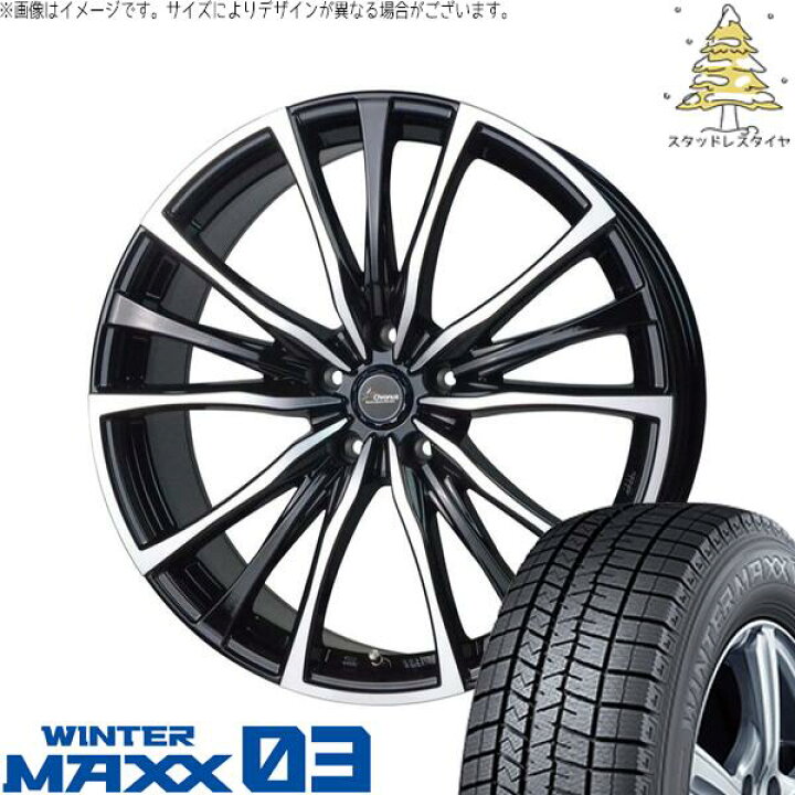 楽天市場】カローラクロス 245/40R19 スタッドレスタイヤ ホイール 4本 