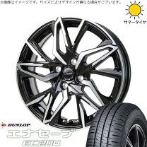 楽天市場】エナセーブ 204 155 65 r14 4本セット（ホイール穴数4 
