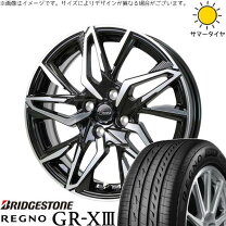 楽天市場】155／65R14（リム幅（インチ）5.5）（タイヤ・ホイール 