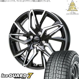 軽自動車専用 カスタムサイズ 165/55R14 スタッドレスタイヤ ホイール 4本セット 新品 | ヨコハマタイヤ (YOKOHAMA) アイスガードセブン IG70 × ホットスタッフ (HOTSTUFF) クロノス CH-112 メタリックブラックポリッシュ 14インチ 5.5J +43 4穴100