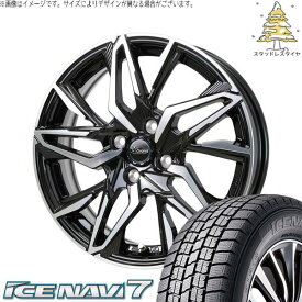 軽自動車専用 カスタムサイズ 165/55R14 スタッドレスタイヤ ホイール 4本セット 新品 | グッドイヤー (GOODYEAR) アイスナビ7 × ホットスタッフ (HOTSTUFF) クロノス CH-112 メタリックブラックポリッシュ 14インチ 5.5J +43 4穴100