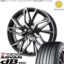 軽自動車 引っ張り 155/65R14 サマータイヤ ホイール 4本セット 新品 | ヨコハマタイヤ (YOKOHAMA) アドバン デシベル V553 × ホットスタッフ (HOTSTUFF) クロノス CH-112 メタリックブラックポリッシュ 14インチ 5.5J +43 4穴100